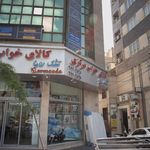 دکتر نرگس واسعی