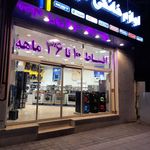 لوازم خانگی نورالقائم