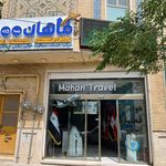 شرکت خدمات مسافرت زیارتی نسیم آسمان قم