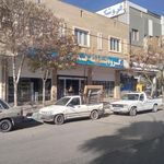لوازم یدکی قاسمی