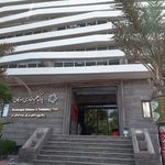 پارک علم و فناوری هرمزگان