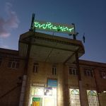 حسینیه ابوالفضل العباس