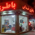اسپرت آس
