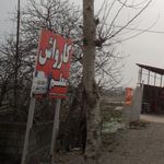 کارواش معلم