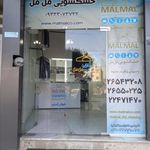خشکشویی مَل مَل لواسان