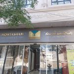 فروشگاه فرش و گلیم و موکت صباغ زاده