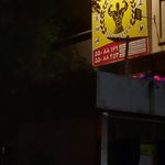 مجتمع بزرگ ورزشی صدف بانوان