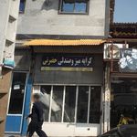 مرکز خدمات جهانبخش غلامیان