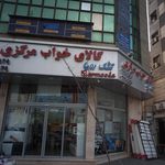 دکتر نرگس واسعی