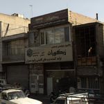 گروه تولیدی صنعتی زیگورات