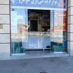 لوازم یدکی قاسمی