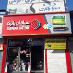اسپرت آس