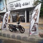 املاک پاسارگاد مهر