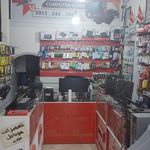 عطر بهار