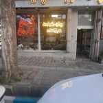 رستوران گلپایگانی نان داغ کباب داغ