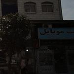 موبایل شبکه