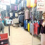 پوشاک طبیبیان