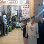 پوشاک طبیبیان