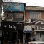 دفتر خدمات سیاحتی و جهانگردی دیبا گشت