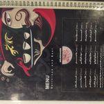 کافه روف گاردن