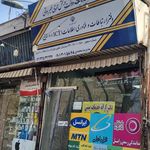 دفتر پیشخوان دولت محمدی