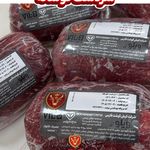 گوشت و مرغ منجمد ويلو محمدی