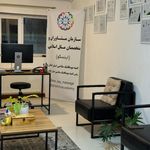 آموزشگاه و سالن ماساژ تخصصی قدیمی