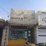 موبایل شوک