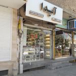 فروشگاه عطر زاهدین