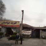 سوپر مارکت رنگارنگ