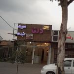 صنایع آلومینیوم سید طاهری