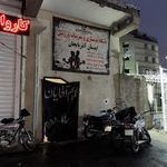 بدنسازی