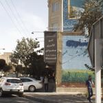 اتو گالری مسعودی