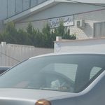 فرمانداری شهرستان عباس آباد