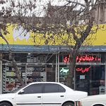 کامپیوتر وکافی نت مدرن