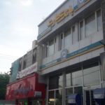 خودپرداز بانک تجارت