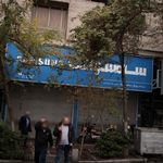 فروشگاه سامسونگ رفیعی