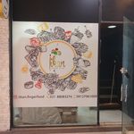 سیب استار