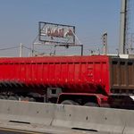 تالار پذیرایی آناهیتا