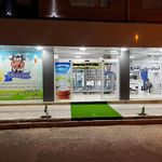 لبنیاتی ولیعصر