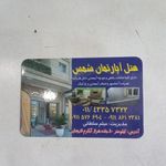 لوتوس