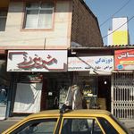 شیرینی رز