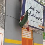 صنعت آرمان