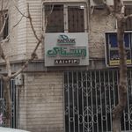 سونوگرافی رستاک