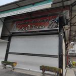 فروشگاه گوشت ستاری