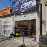 اتوسرویس پایا