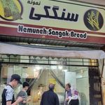 نمونه