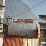 صنایع آلومینیوم سید طاهری