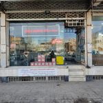 برق اتومبیل الهی