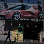 علی اسپرت